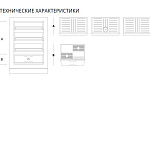 Шкаф для хранения сигар Agresti Cigar Club 0892 AGRESTI