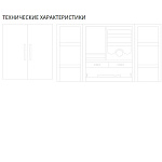 Шкаф бар Agresti Union 0995 AGRESTI