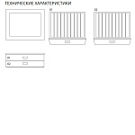 Шкатулка для хранения Agresti Scrittura Radica 4620 AGRESTI