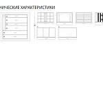 Cейф для драгоценностей Agresti Note D'Oriente 948 AGRESTI