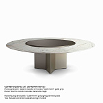 Стол  Yol Sect GALLOTTI & RADICE