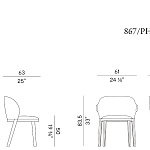 Кресло Potocco Trousse HUG 867/H - 867/PH POTOCCO
