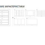 Сейф для ювелирных изделий Agresti Piccolo Intreccio Gold 938GOLD AGRESTI